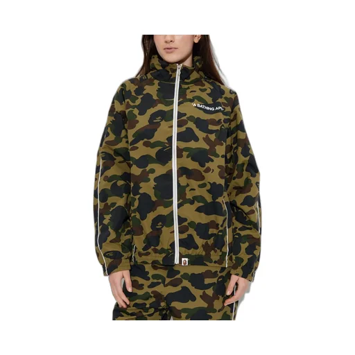 Camo Track Jacket