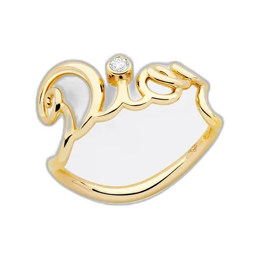 Dioramour Ring