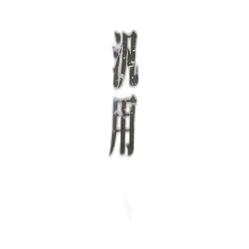 0053 Sweat / Natural