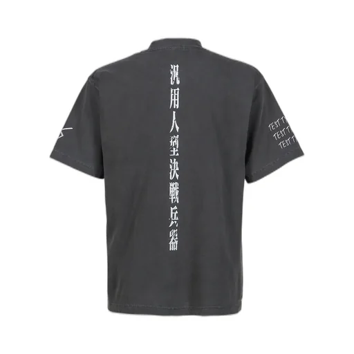 0052 T-Shirt