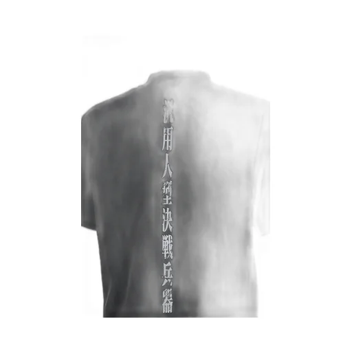 0052 T-Shirt