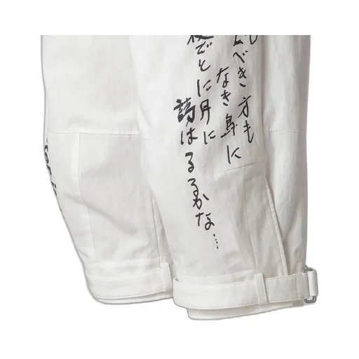 C/L Printed Belted Hem Pants