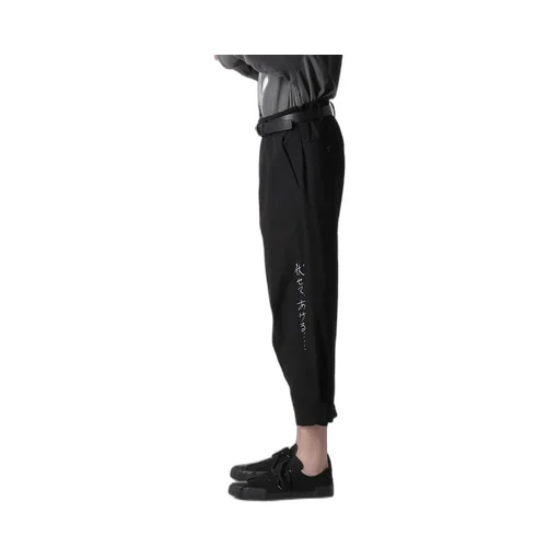 C/L Canvas Black Belted Hem Pants