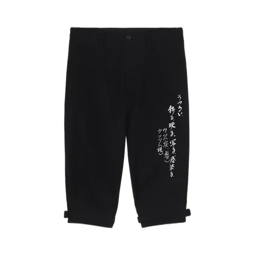 C/L Cambas Black Pta Belted Hem Message Pants