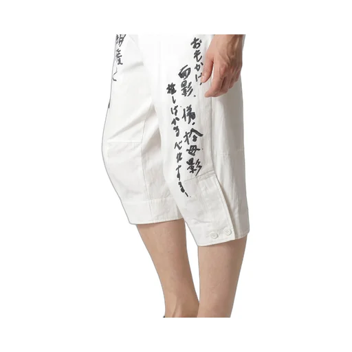 C/L Cambas White Printed Pants
