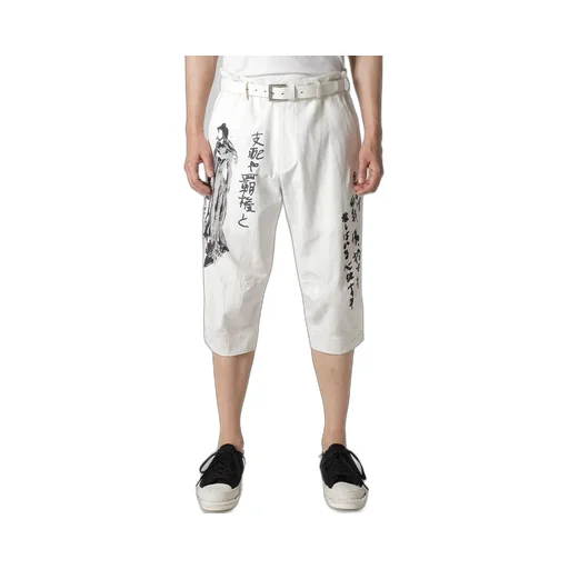 C/L Cambas White Printed Pants