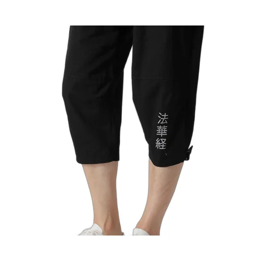 C/L Printed Darts Message Pants
