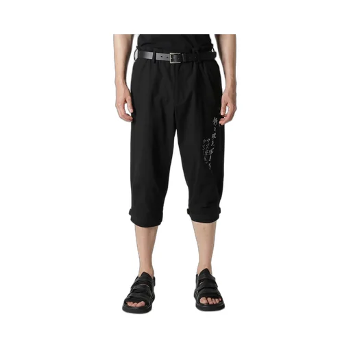 C/L Cambas Black Pta Belted Hem Message Pants