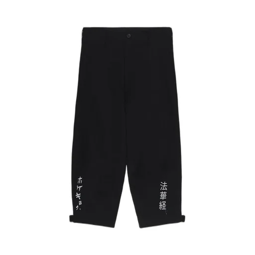 C/L Printed Darts Message Pants