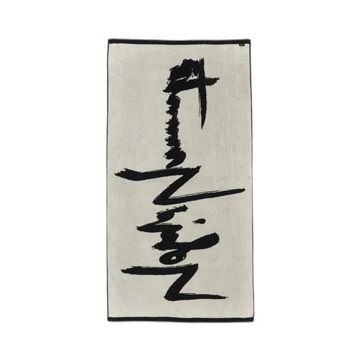 Signature Bath Towel