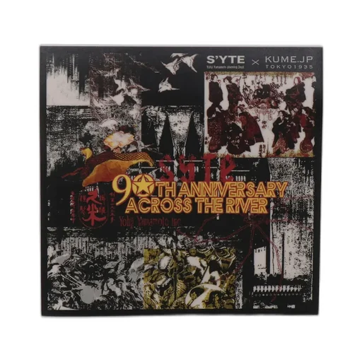【Kume 90Th Anniversary Across The River】 Hokusai × Oi By Hypnosis Hommage T-Shirt