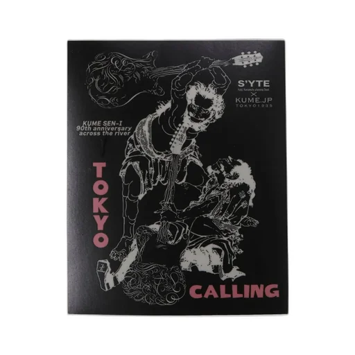 【Kume 90Th Anniversary Across The River】Hokusai × Love Guitar Tokyo Calling T-Shirt