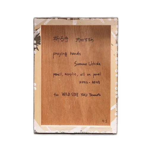 Suzume Uchida Praying Hands