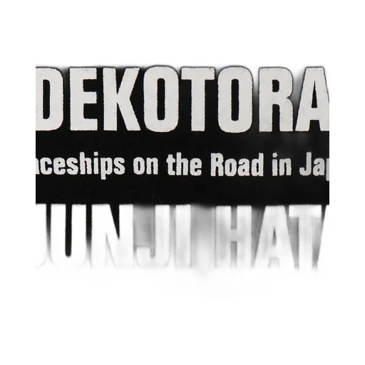 Wildside × Poggytheman × Dekotora Short Sleeve T-Shirt