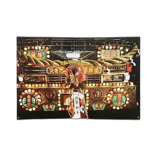Dekotora -Spaceships On The Road In Japan- Photo Book