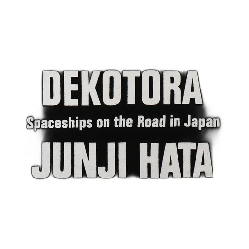 Wildside × Poggytheman × Dekotora Short Sleeve T-Shirt