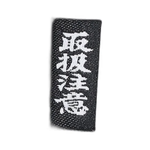 Wildside × Blackeyepatch Noir Eye Patch Hoodie