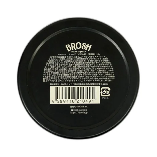 Wildside × Brosh Pomade