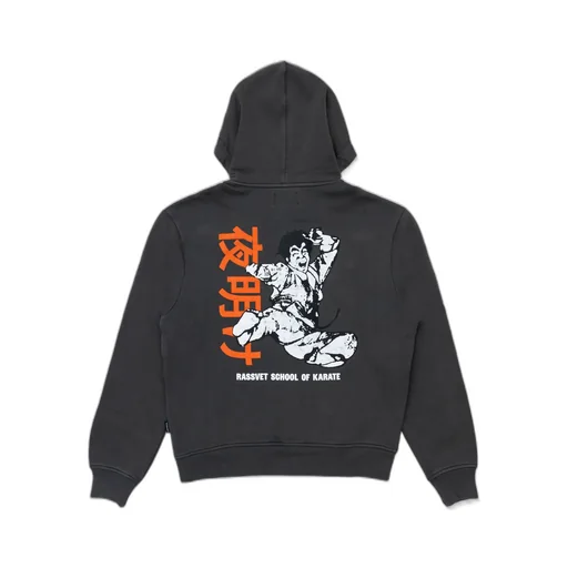 Dojo Zip Hoodie