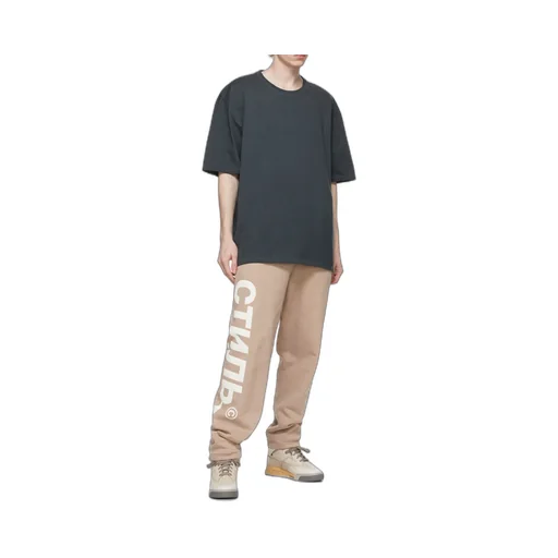 Maison Margiela Four-Stitch Oversized T-Shirt