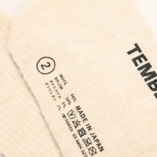 Gunsoku Wool