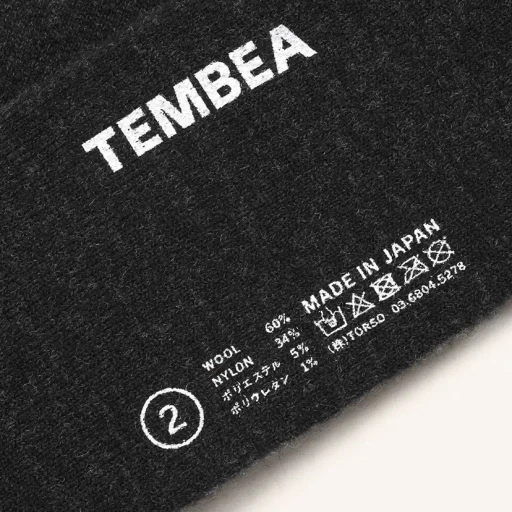 Gunsoku Wool