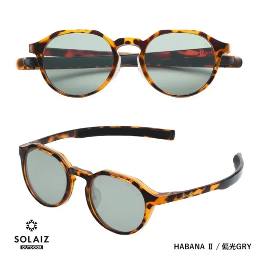 Outdoor Use Collection Sld-004