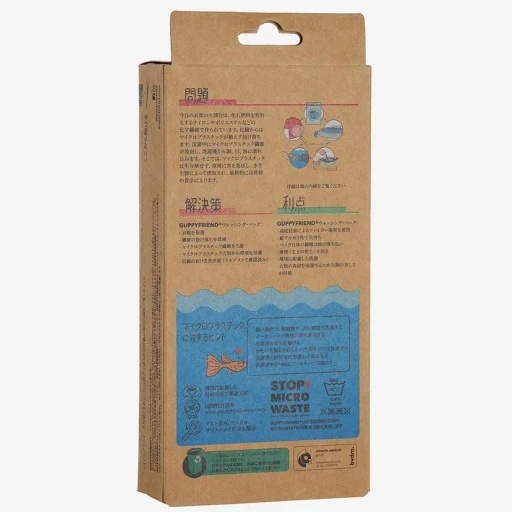 Guppyfriend Washing Bag