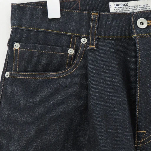 Rigid Denim Pants Wide