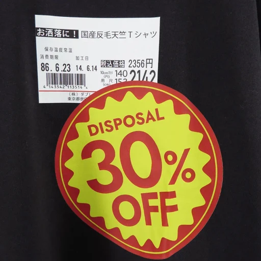 Disposal Reduction T-Shirt