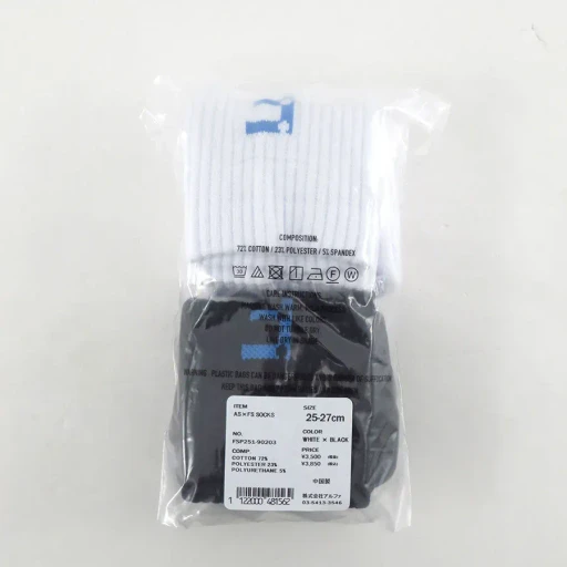 As×Fs Socks