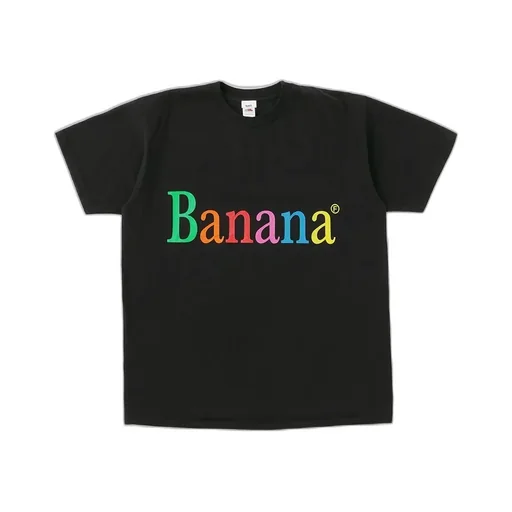 Not Apple Tee Banana - Fruit Of The Loom Edition
