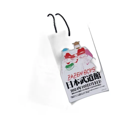 Gazatang - Mayouyone Fukuzatsudayone
