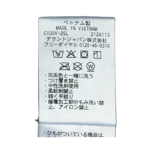Hard Shell Jacket Creas