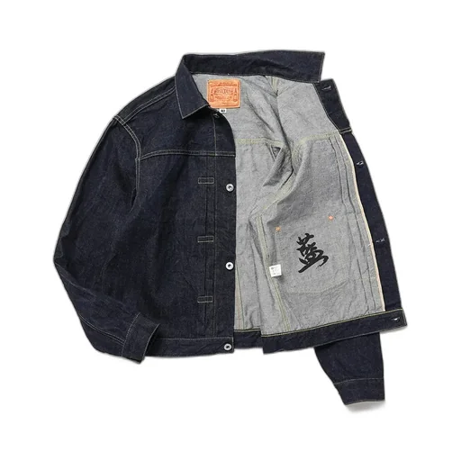 1St Jacket 43 Wwⅱ Natural Indigo Dye 15Th Anniversary Model