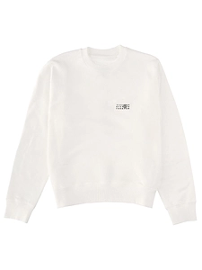 Mm6 Maison Margiela Sweatshirt With Logo