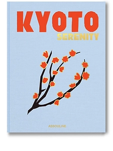 Assouline Kyoto Serenity Book