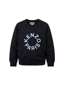 Kenzo Kids Logo Detailed Tracksuit Set