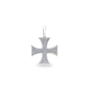 Enfants Riches Deprimes Engraved Cross Earring