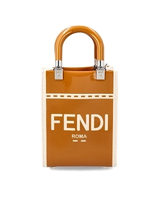 Fendi Logo Detailed Sunshine Small Shopper Bag