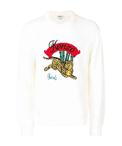 Tigger Pullover